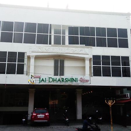 Hotel Jaidharshini Palace Kumbakonam Exteriör bild